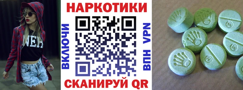 Купить наркотики цена Судак Амфетамин  МЕФ  ГАШИШ  МАРИХУАНА  Кокаин 