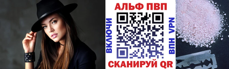 А ПВП СК  купить наркоту  Судак 