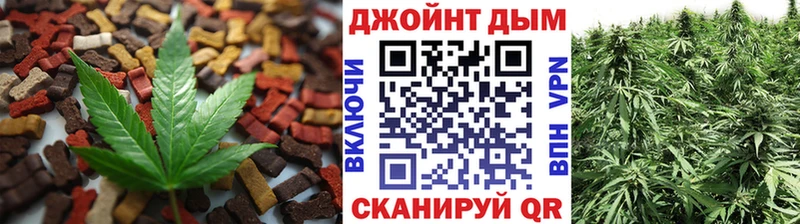 Печенье с ТГК конопля  Судак 