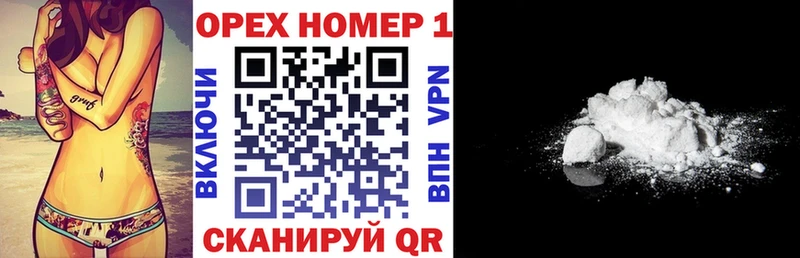 Кокаин Боливия  продажа наркотиков  Судак 