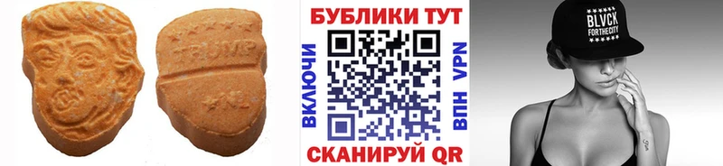 где купить наркоту  Судак  ЭКСТАЗИ Punisher 