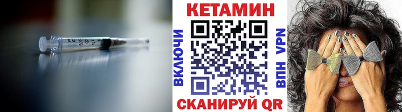 наркошоп  Судак  Кетамин VHQ 