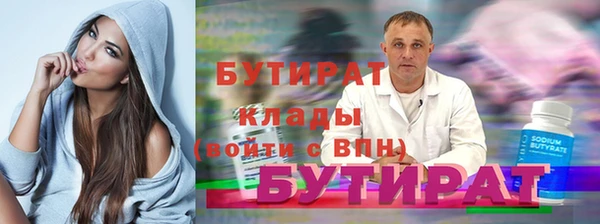 спайс Балабаново