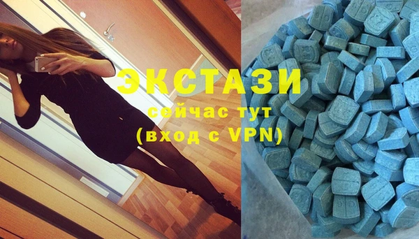 спайс Балабаново