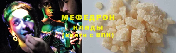 спайс Балабаново