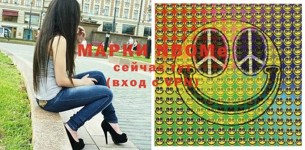марки nbome Балахна