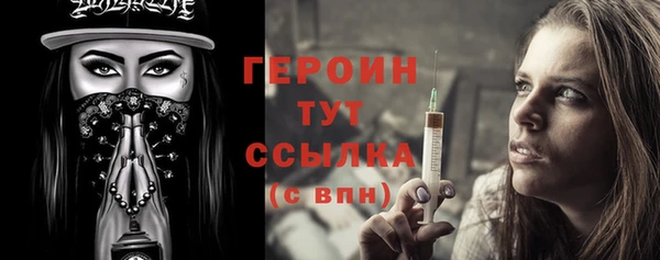 марки nbome Балахна