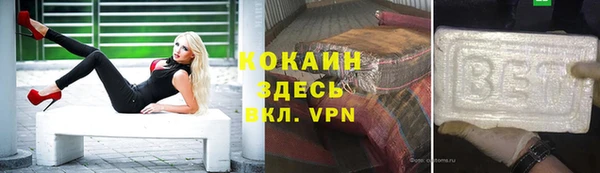 спайс Балабаново