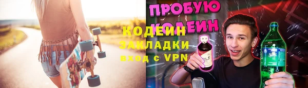 прущий лед Баксан