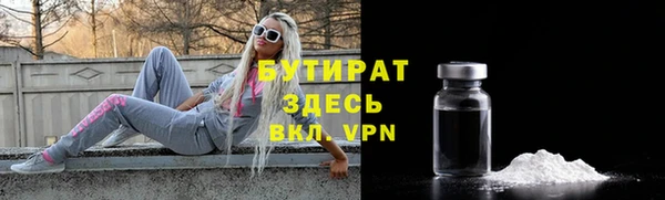 спайс Балабаново