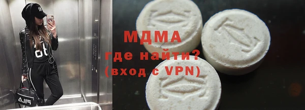 марки nbome Балахна