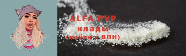 спайс Балабаново