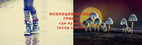 марки nbome Балахна