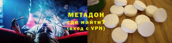 mdma Сосновый Бор