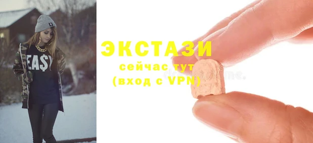 спайс Балабаново