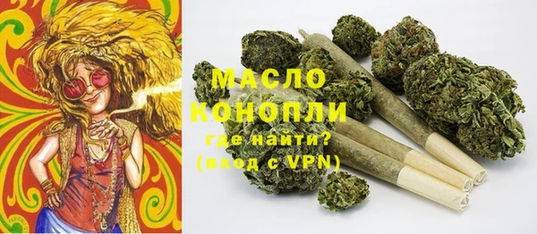 спайс Балабаново