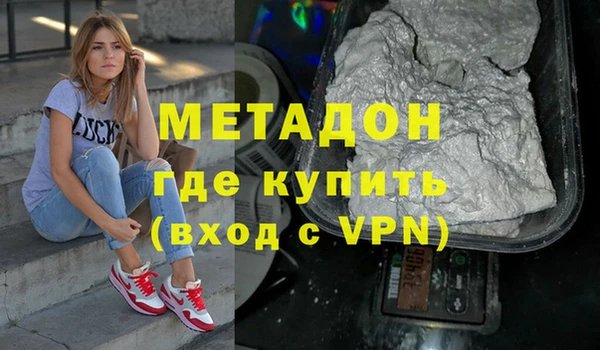 спайс Балабаново