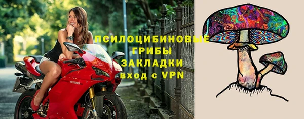 марки nbome Балахна