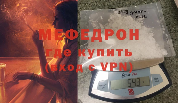 спайс Балабаново