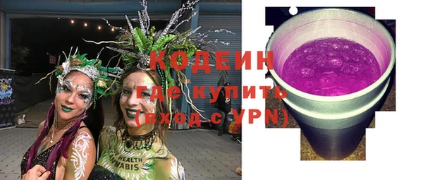 марки nbome Балахна