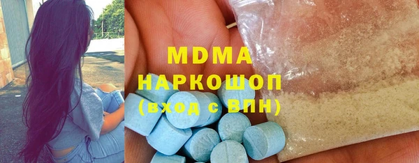 марки nbome Балахна