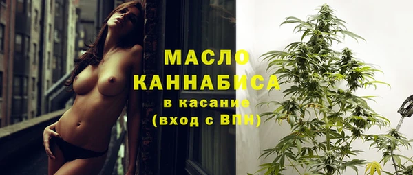 мефедрон Сосновоборск