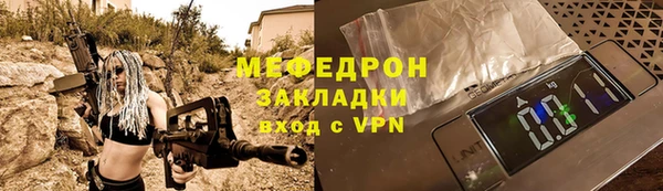 спайс Балабаново