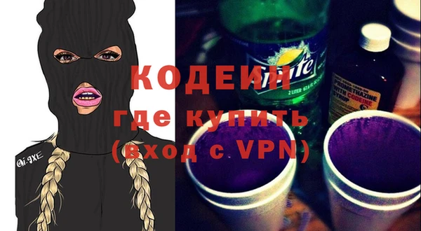 спайс Балабаново