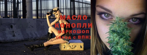 марки nbome Балахна