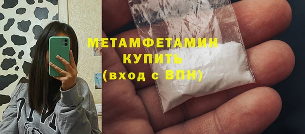 марки nbome Балахна