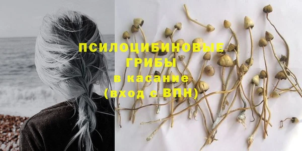 марки nbome Балахна
