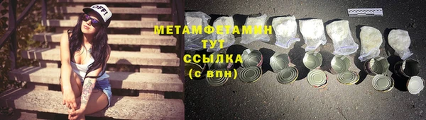 спайс Балабаново