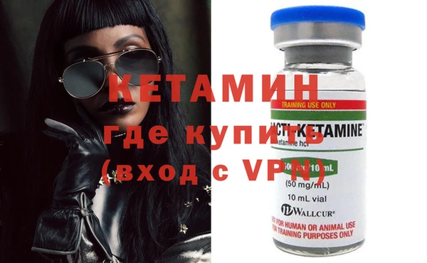 спайс Балабаново