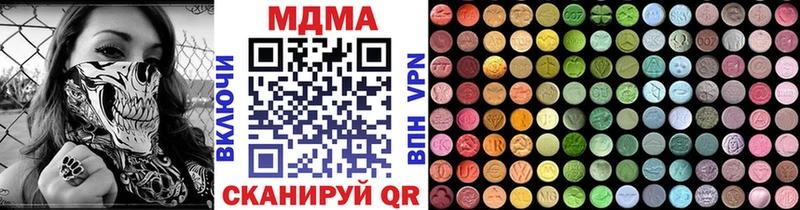 MDMA crystal  Судак 