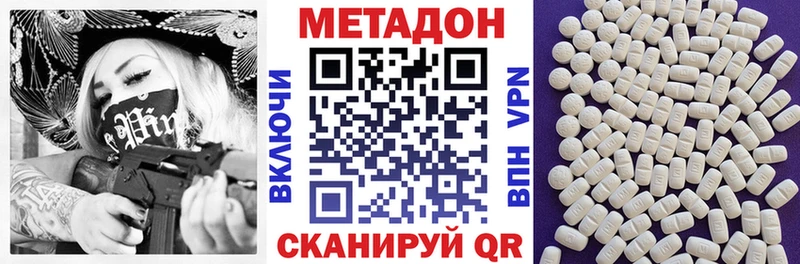 МЕТАДОН VHQ  Судак 