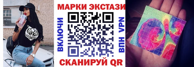 Марки NBOMe 1500мкг  МЕГА вход  Судак 